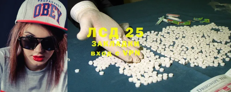 LSD-25 экстази кислота  Богучар 